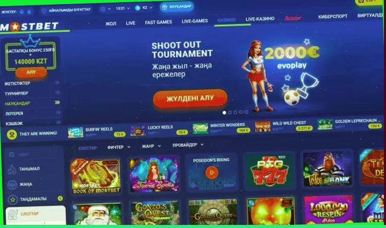 Легальность Mostbet в России