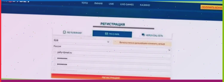 Вход в Мостбет: регистрация и авторизация